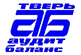 Аудит-Баланс - лучшие аудиторские услуги в Твери и в Москве